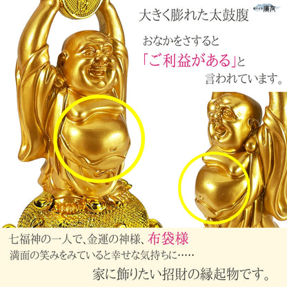 ハッピーブッダ 財源広進布袋(金色) 11番