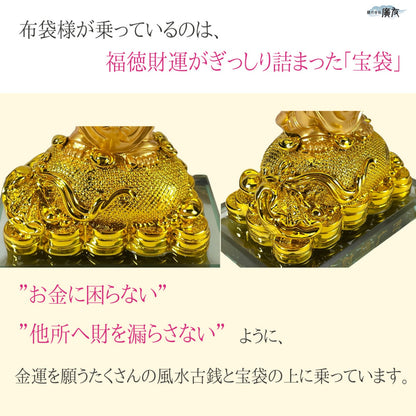 ハッピーブッダ 財源広進布袋(金色) 11番