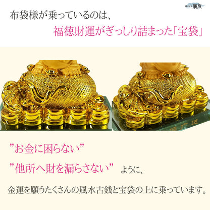 ハッピーブッダ 財源広進布袋(砂金色) 12番【6月特価商品】