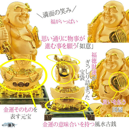 樹脂製 招財進宝布袋(砂金色)14番【新商品】