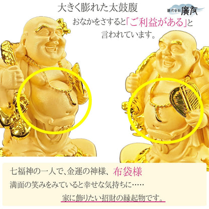 樹脂製 招財進宝布袋(砂金色)14番【新商品】