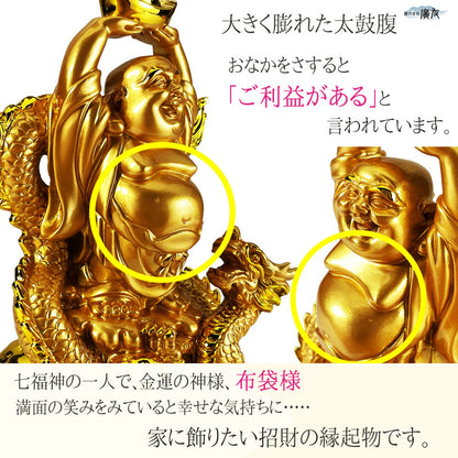 ハッピーブッダ 祥龍賜福布袋(金色) 15番【新商品】