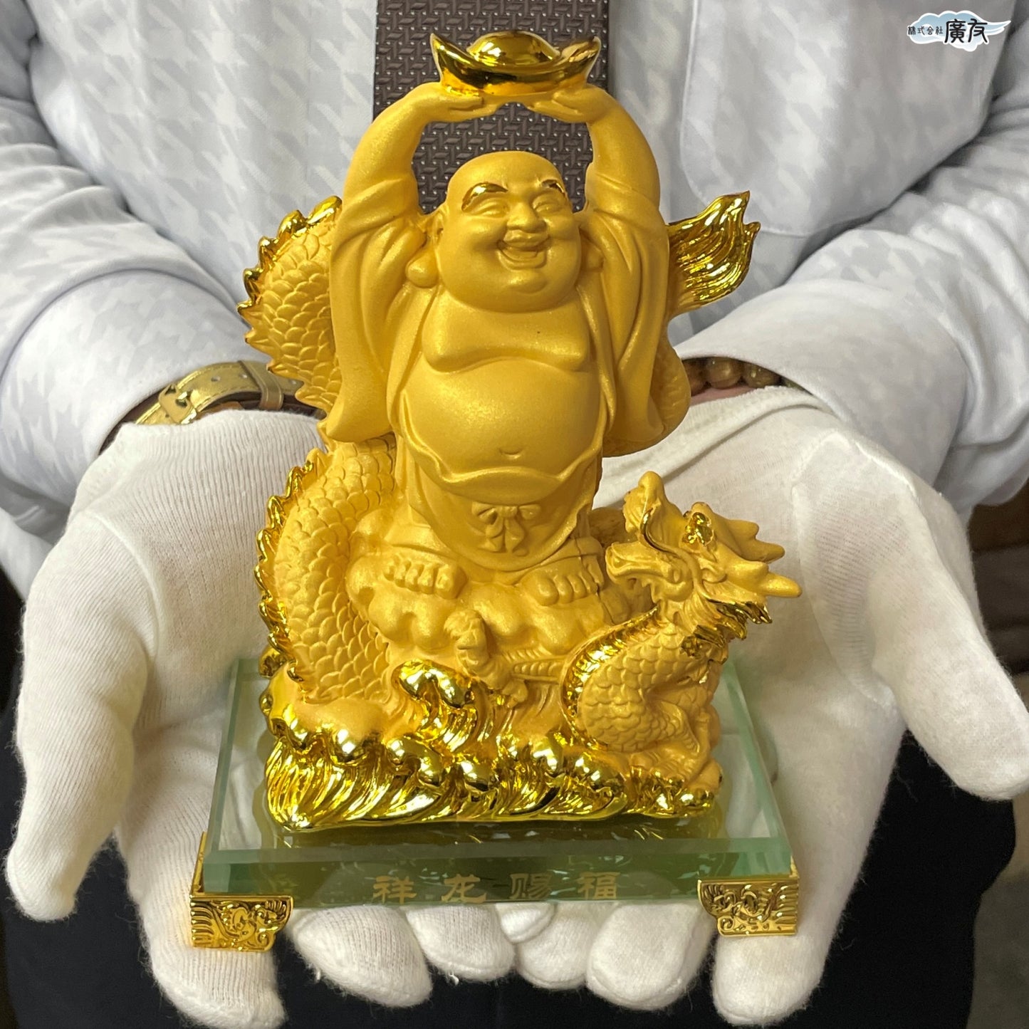 ハッピーブッダ 祥龍賜福布袋(砂金色) 16番【新商品】
