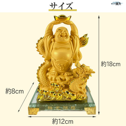 ハッピーブッダ 祥龍賜福布袋(砂金色) 16番【新商品】