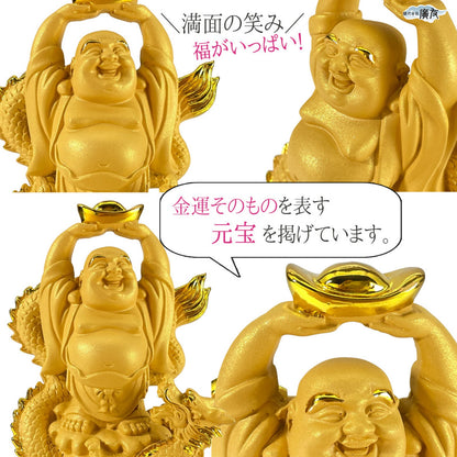 ハッピーブッダ 祥龍賜福布袋(砂金色) 16番【新商品】