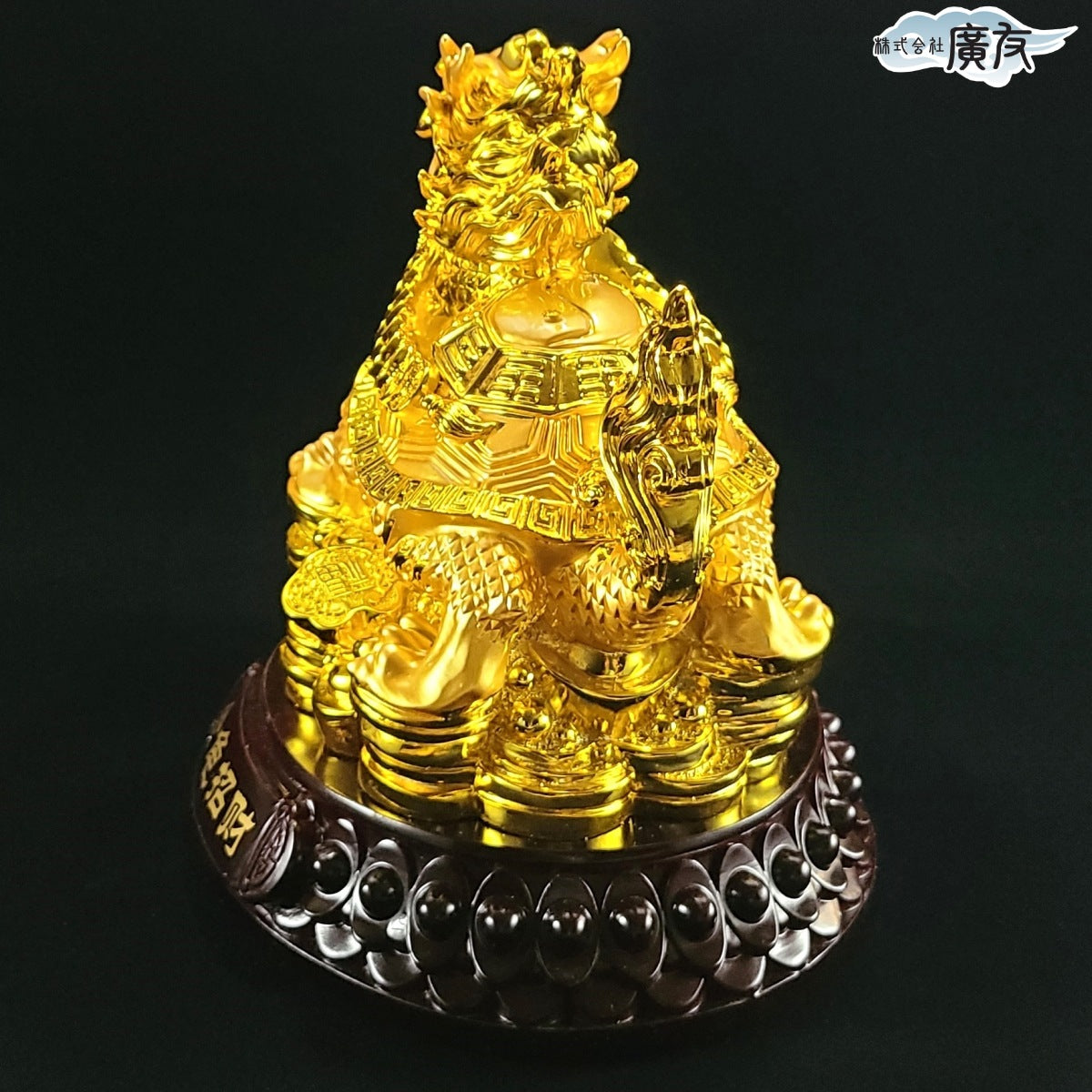 金亀招財龍亀 大
