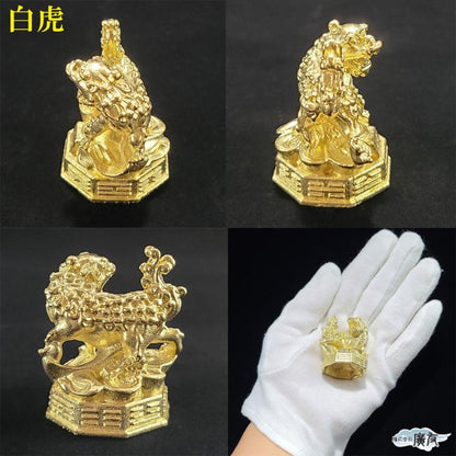 選べる2色 銅製ミニ八卦四神相応 四神セット