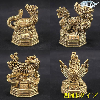 選べる2色 銅製ミニ八卦四神相応 四神セット