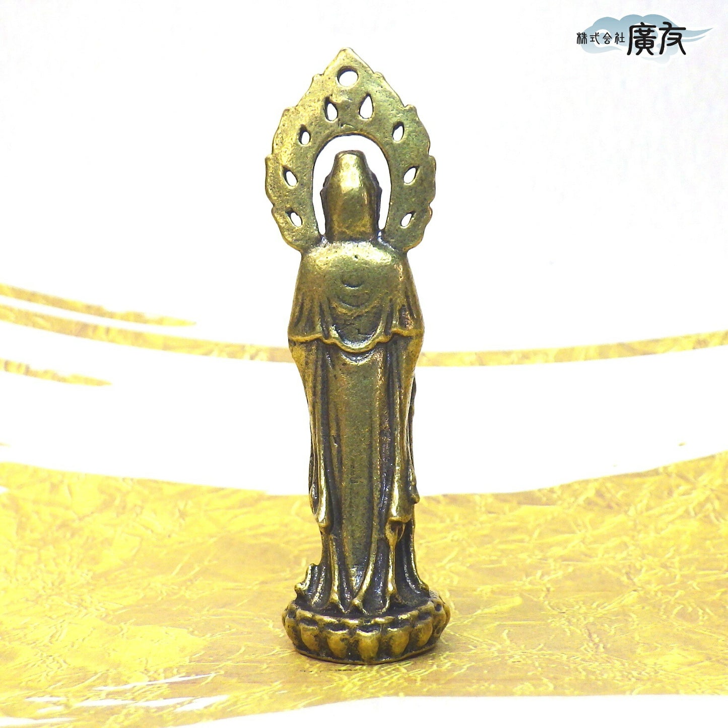 銅製 ミニ観音菩薩【新商品】