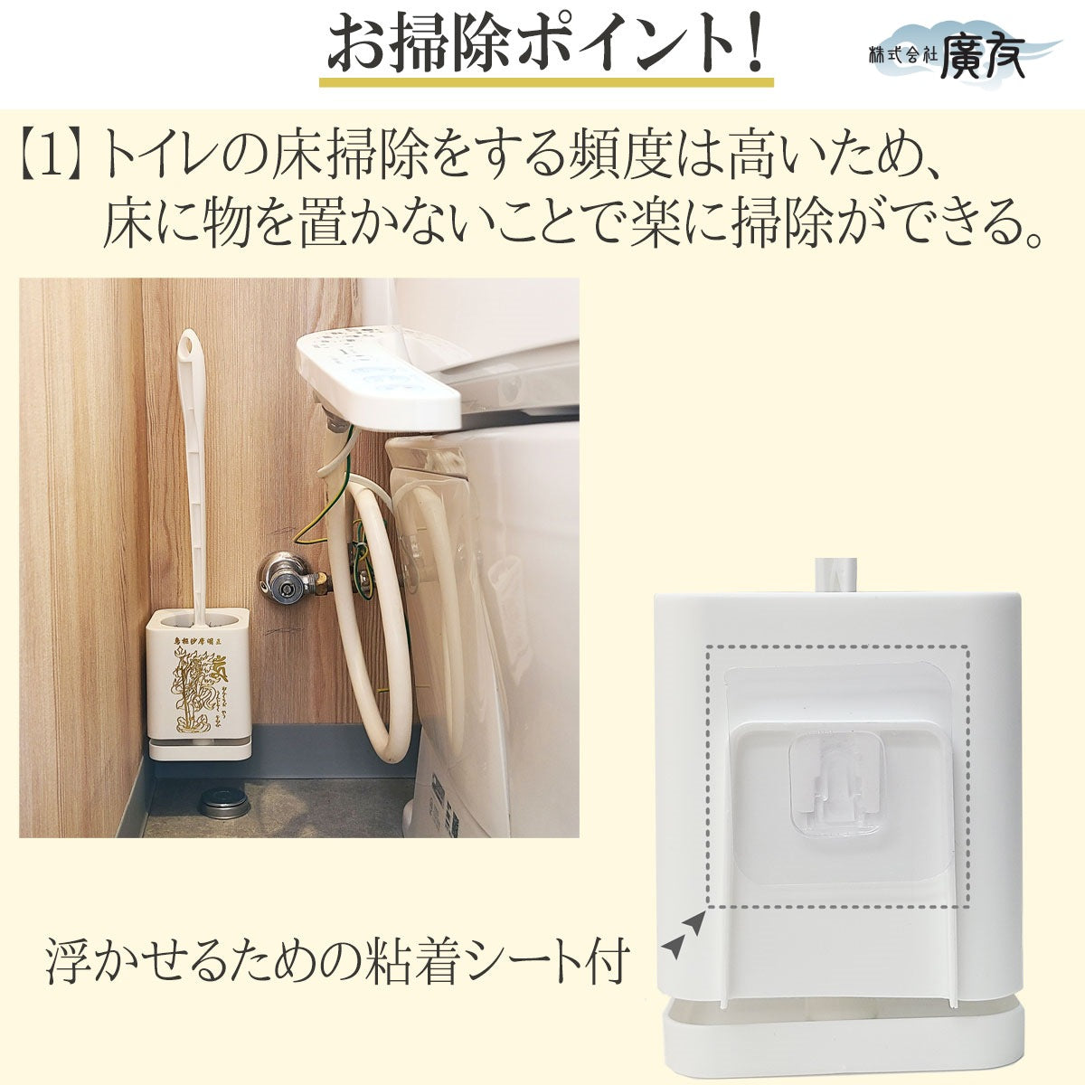 烏枢沙摩明王(うすさまみょうおう) お掃除ブラシ