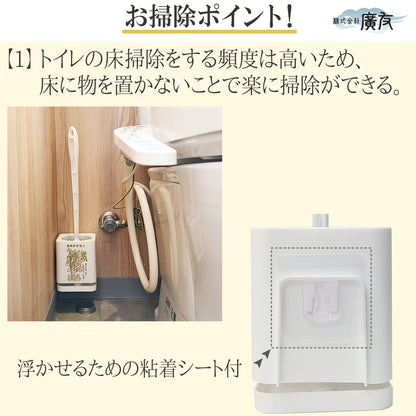 烏枢沙摩明王(うすさまみょうおう) お掃除ブラシ