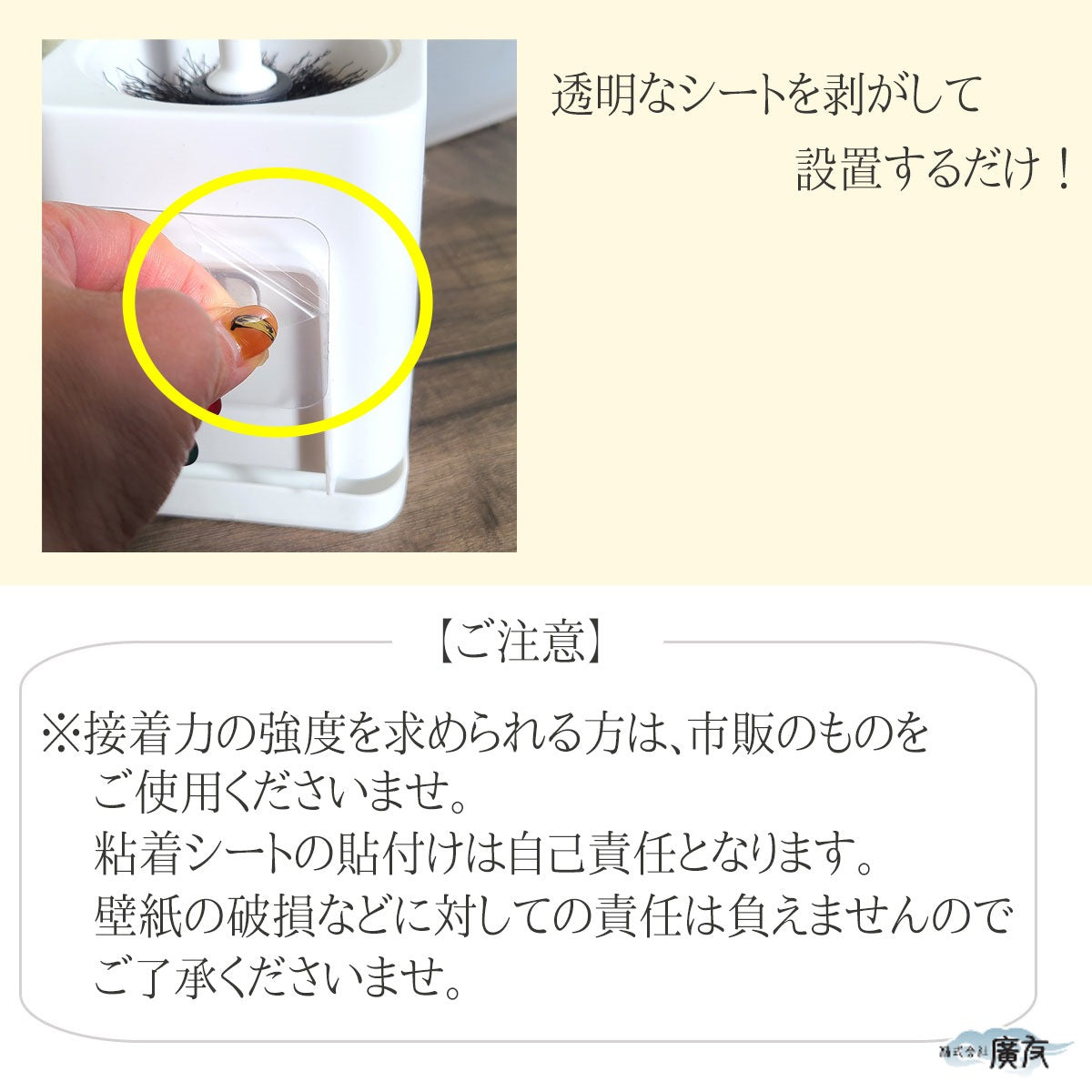 烏枢沙摩明王(うすさまみょうおう) お掃除ブラシ
