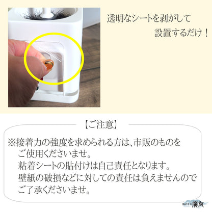 烏枢沙摩明王(うすさまみょうおう) お掃除ブラシ