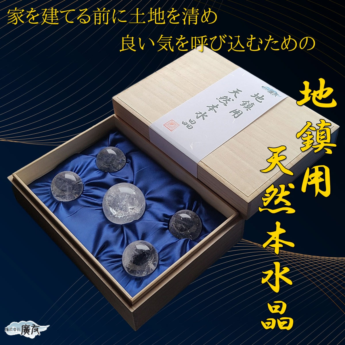 Amazon.co.jp: 卓上噴水 水が循環する 置物 金運 財運 開運祈願