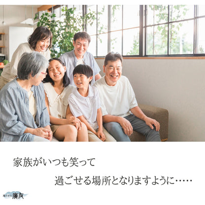 地鎮用天然本水晶玉 5個セット(説明書・台座付き) 桐箱入り