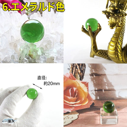 9色から選べる 合成クリスタル 20ｍｍ 丸玉【新商品】