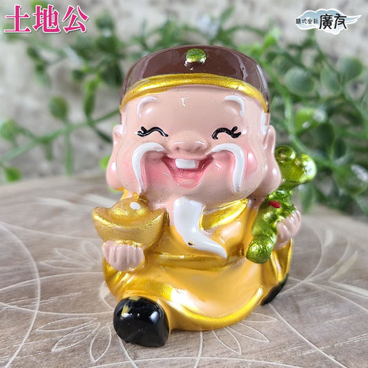 土地を守る財運祈願の神様 樹脂製 土地公(福徳正神) 【新商品】