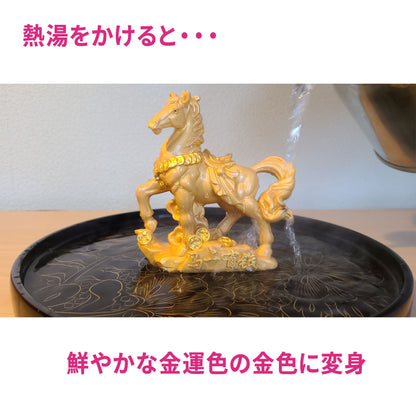 2026年 開運祈願干支の置物 金運祈願の午（馬・午・ウマ・うま）●招財進宝敷物付 【新商品】
