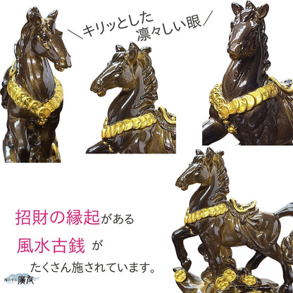 2026年 開運祈願干支の置物 金運祈願の午（馬・午・ウマ・うま）●招財進宝敷物付 【新商品】