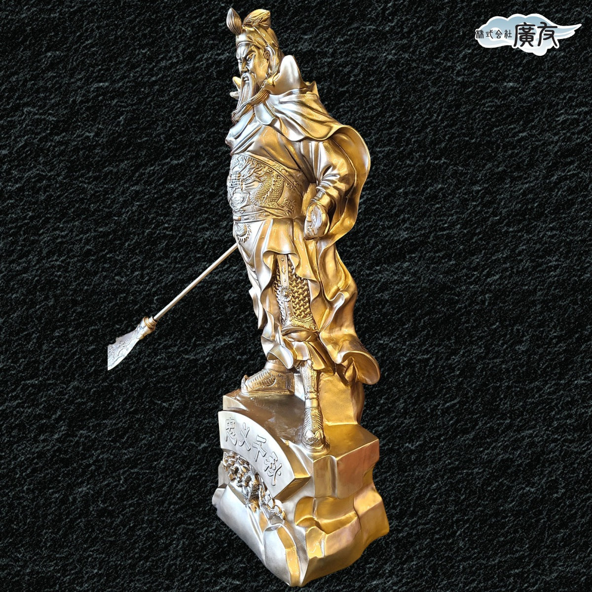 樹脂製超特大関羽(忠義千秋)【新商品】