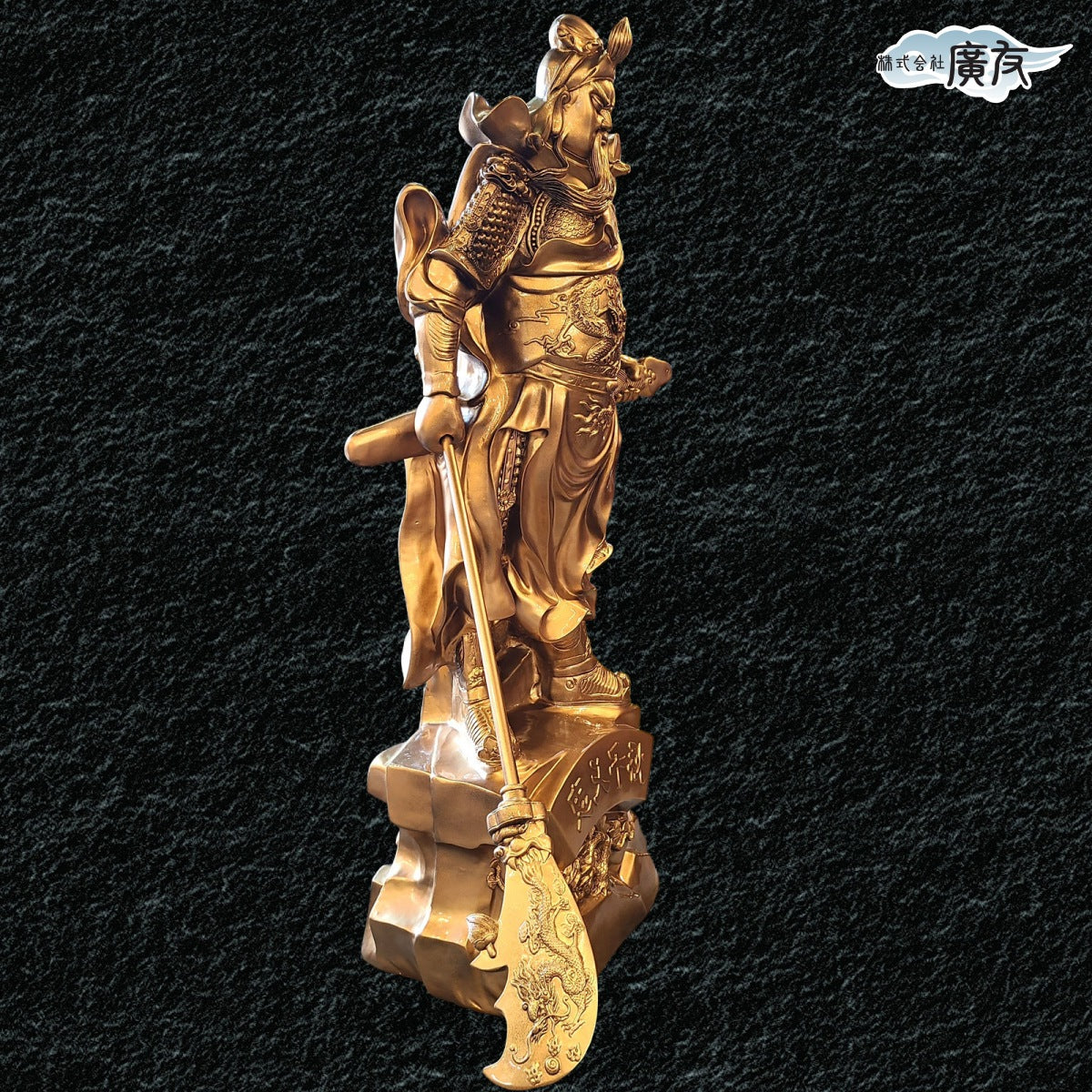 樹脂製超特大関羽(忠義千秋)【新商品】