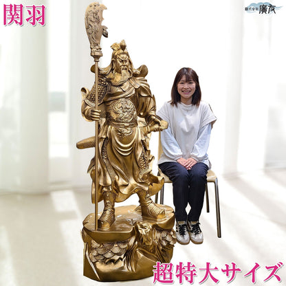 樹脂製超特大関羽(立刀)【新商品】