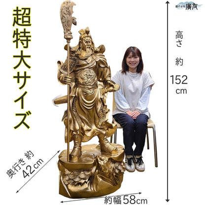 樹脂製超特大関羽(立刀)【新商品】