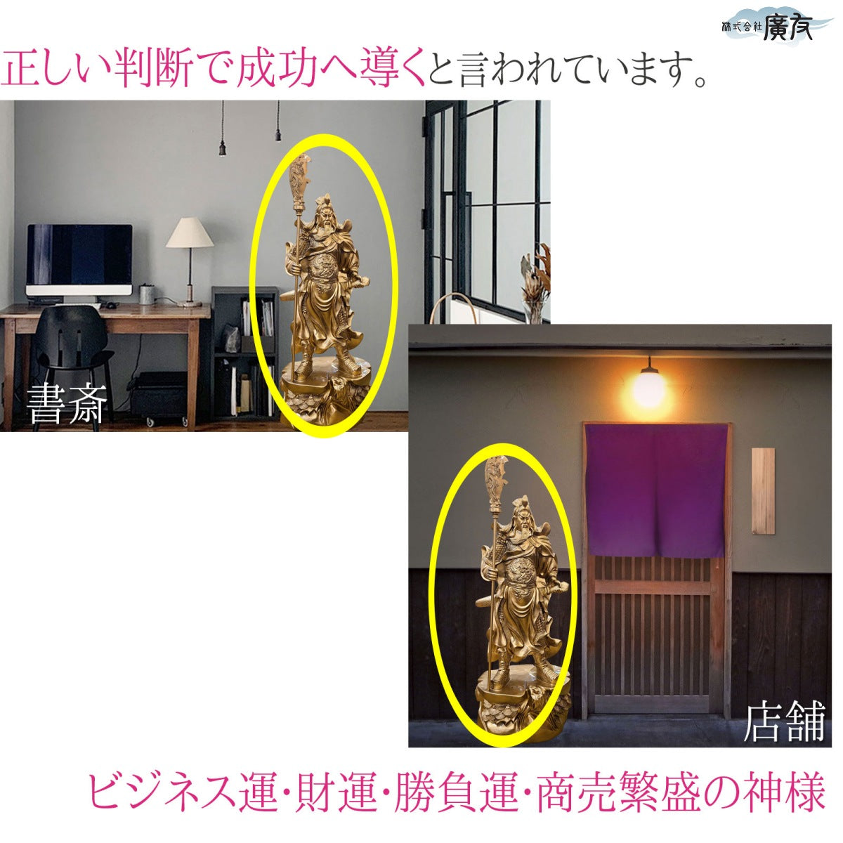 樹脂製超特大関羽(立刀)【新商品】