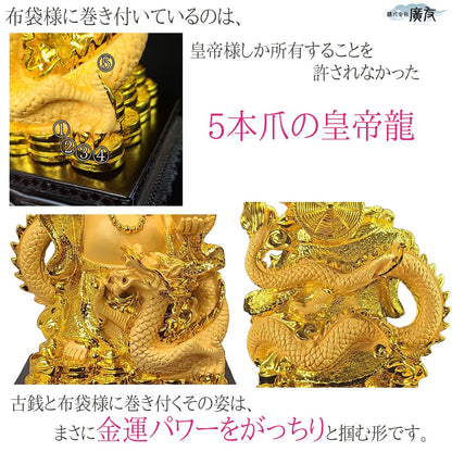樹脂製 招財龍上布袋(大)(砂金色)