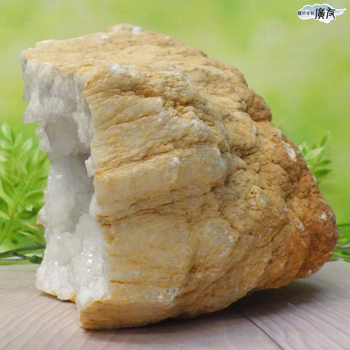 ホワイトアゲート （メノウ） 原石 ジオード2300g 現物販売【新商品】