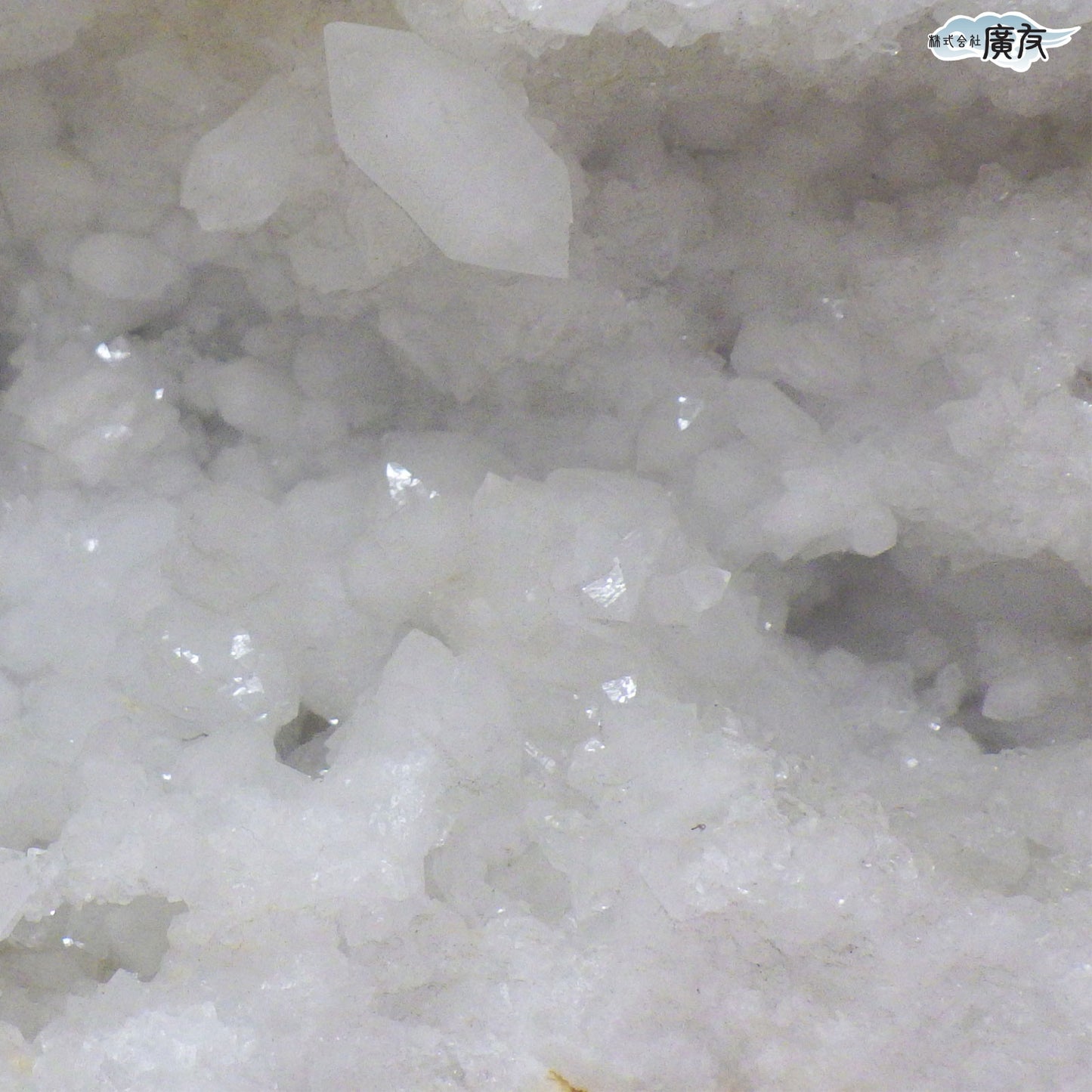 ホワイトアゲート （メノウ） 原石 ジオード2300g 現物販売【新商品】