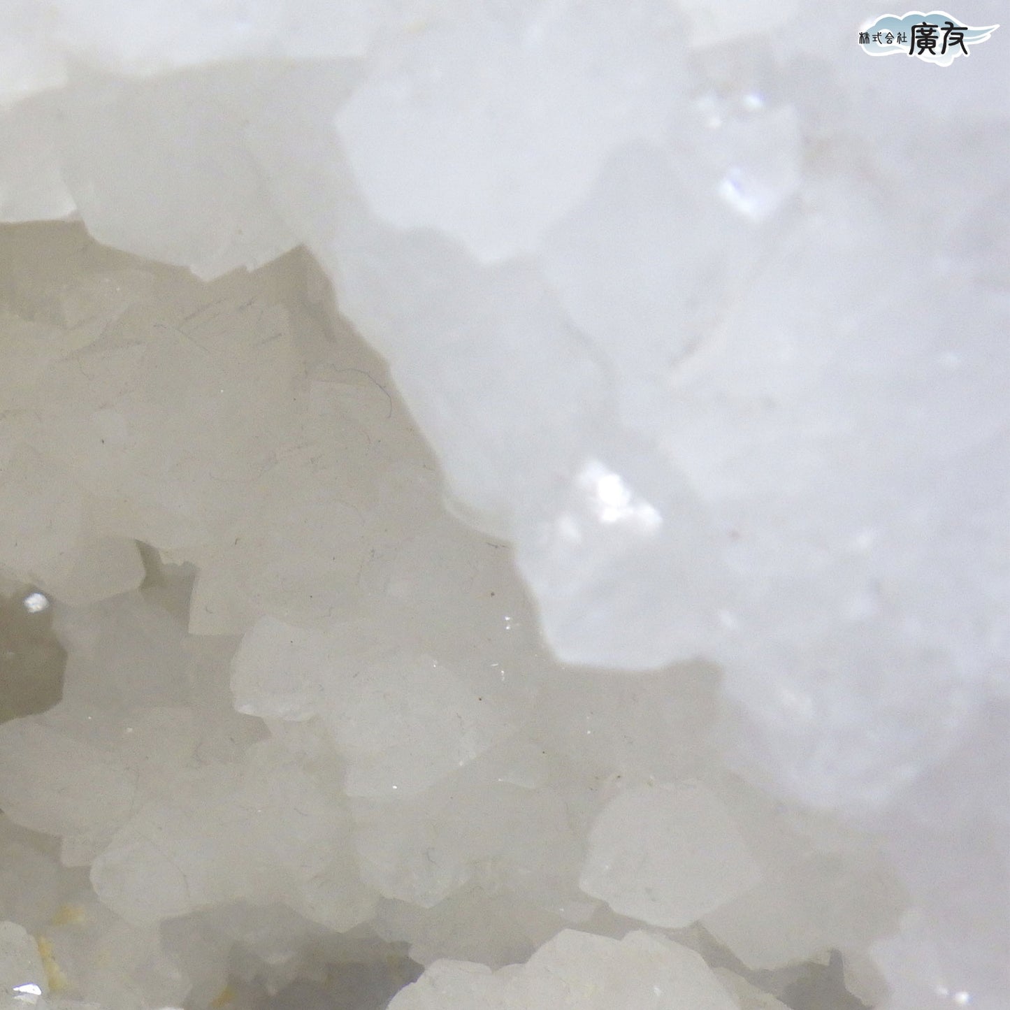 ホワイトアゲート （メノウ） 原石 ジオード3050g 現物販売【新商品】