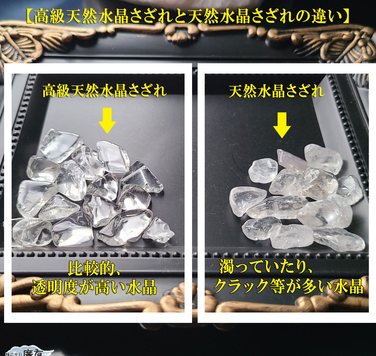 高級天然水晶 タンブル 中粒 さざれ 100g【新商品】
