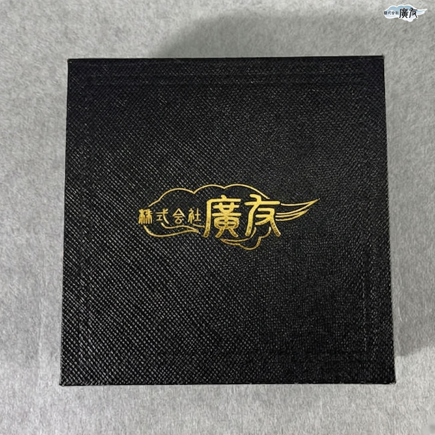 廣友ブランド ブレスレットケース（水晶さざれ付）【新商品】
