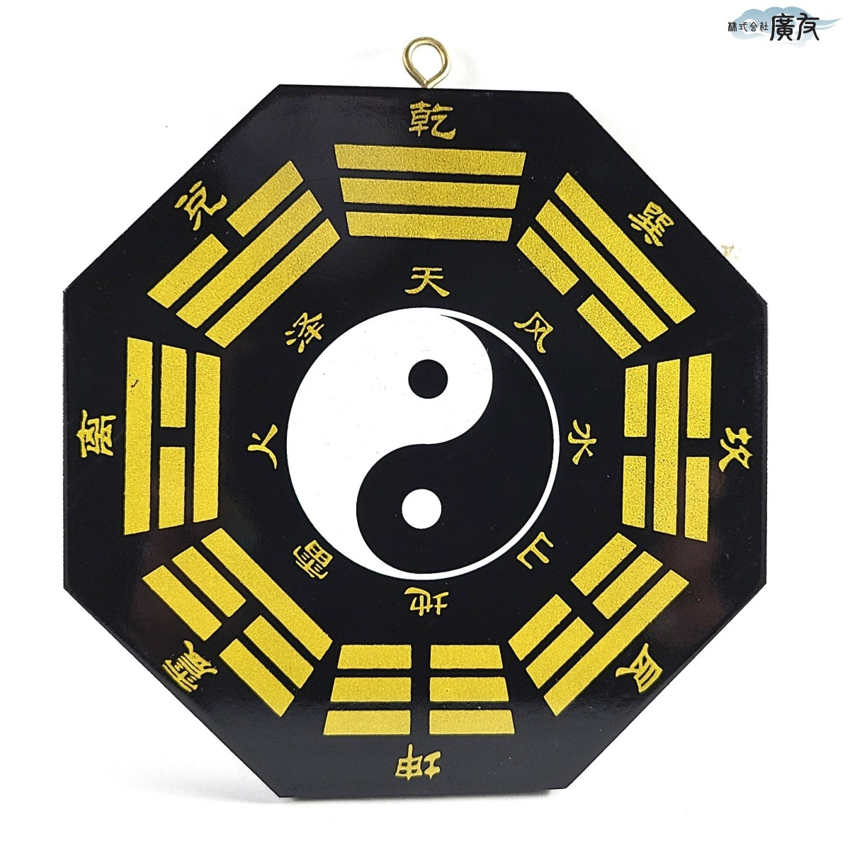 風水気の安定盤(先天八卦)【新商品】