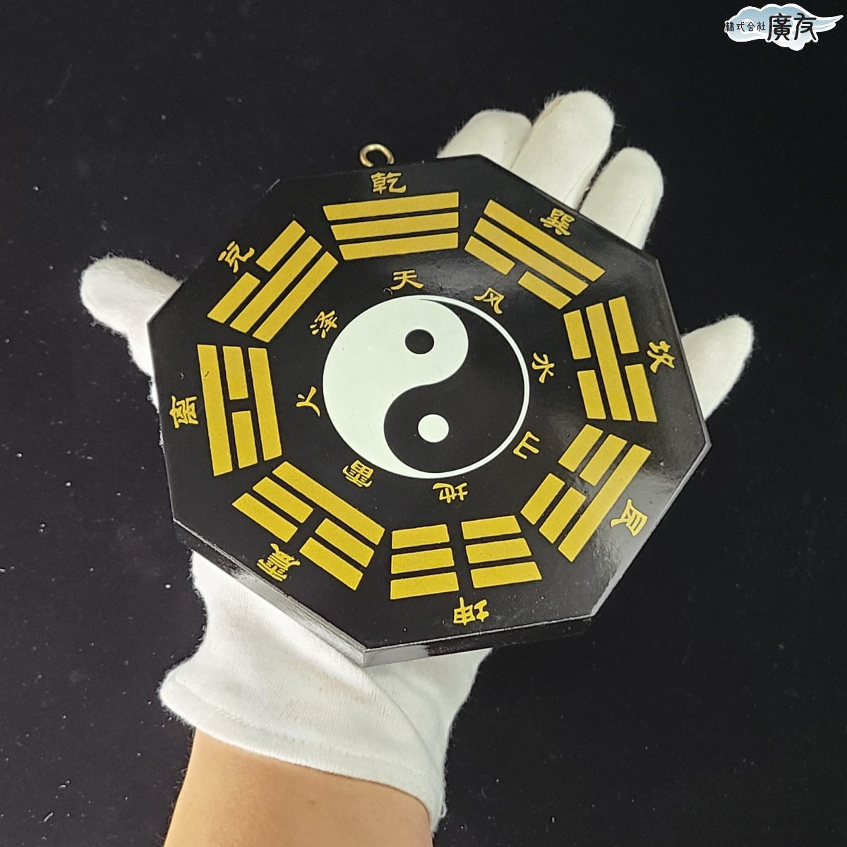 風水気の安定盤(先天八卦)【新商品】