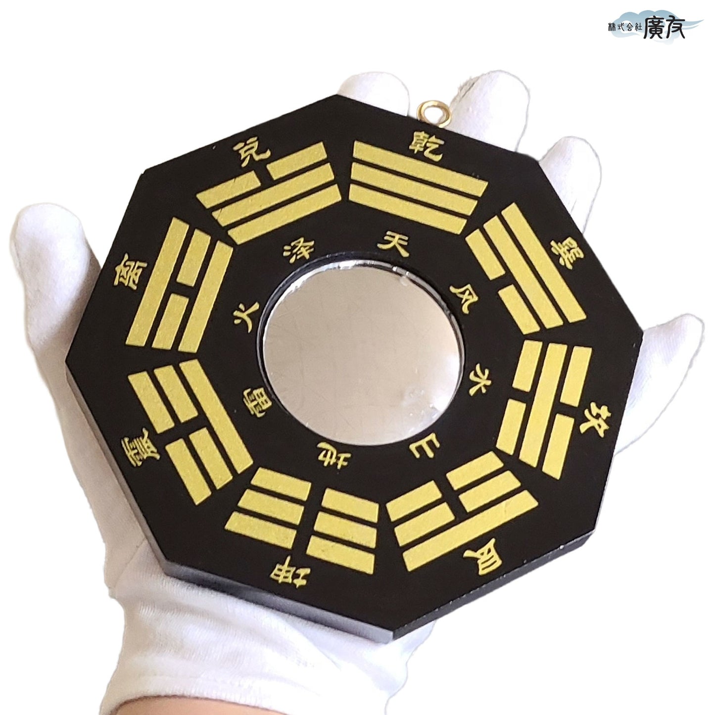 八卦凸面鏡(黒)【新商品】