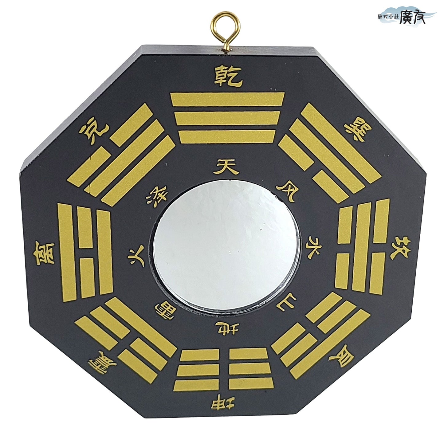 八卦凸面鏡(黒)【新商品】