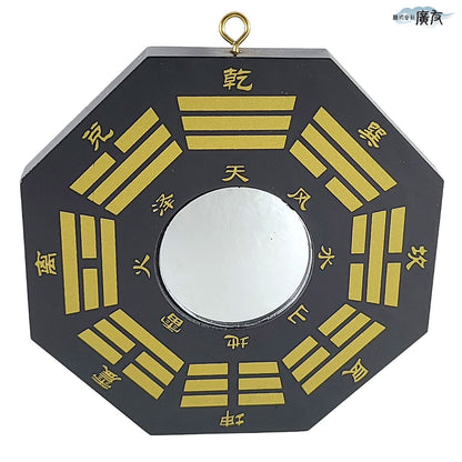 八卦凸面鏡(黒)【新商品】