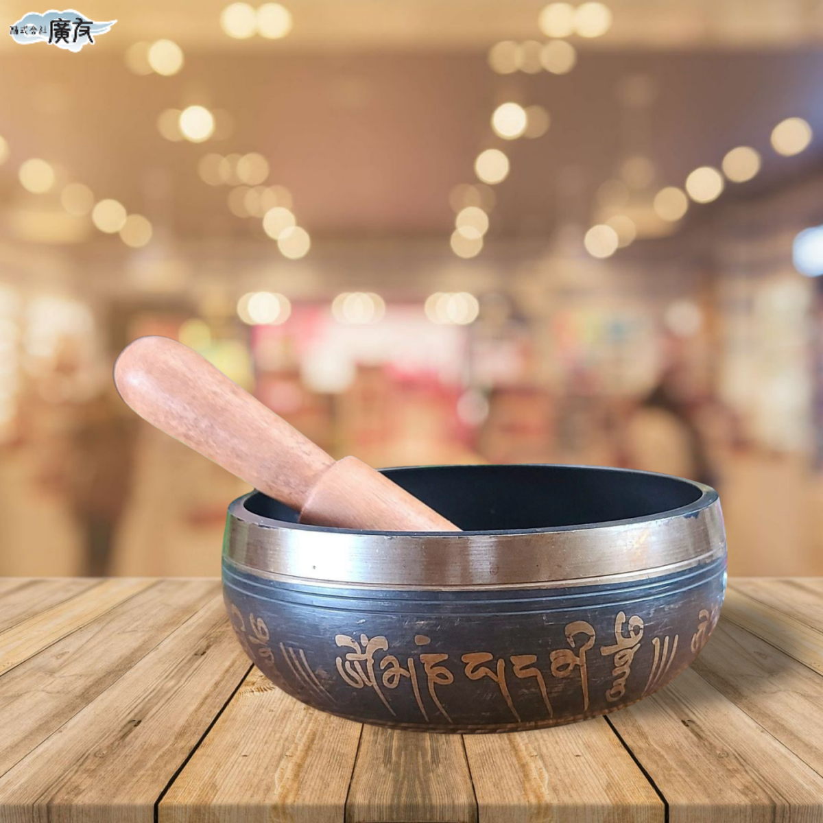 シンギングボール(瞑想鈴)木製スティック・天然水晶さざれ100g付【新商品】