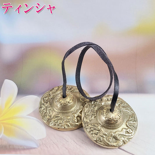 チベット密教法具 ティンシャ【新商品】