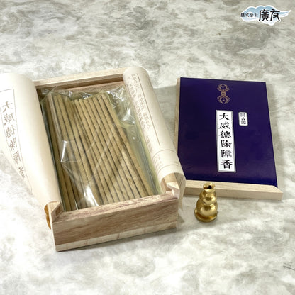 高級除障香 60本入り お香立て付【新商品】
