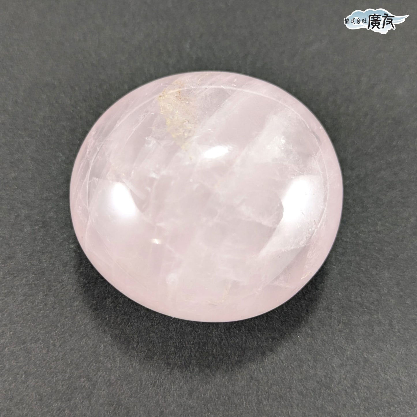 ローズクォーツ 157g-2 握り石 現品限り 白色巾着付き【新商品】