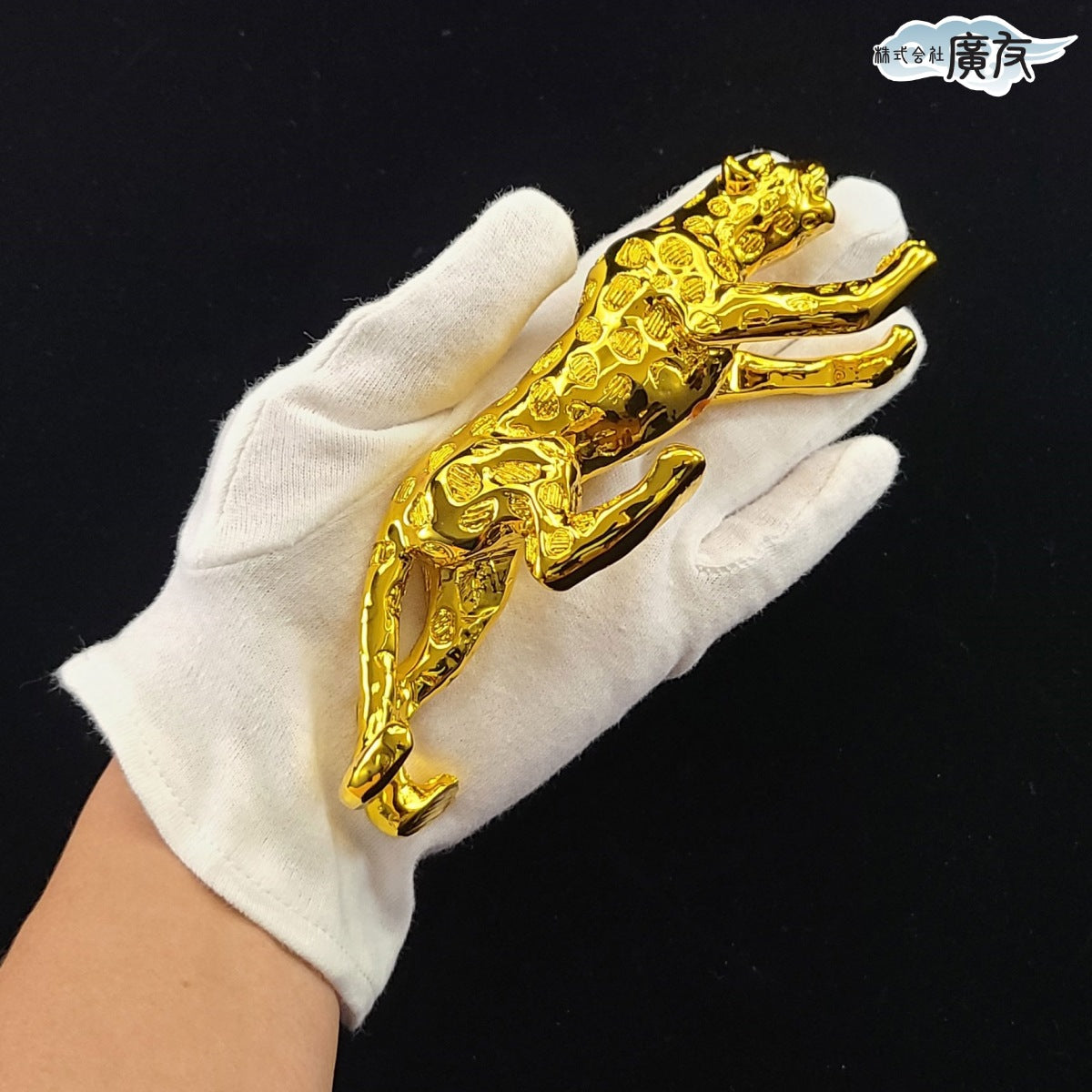 金運の豹