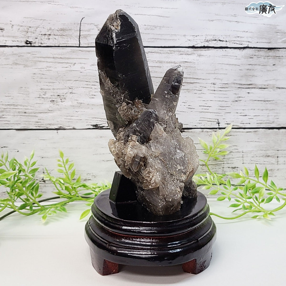 モリオン 黒水晶 原石910g 台付き 現物販売【新商品】