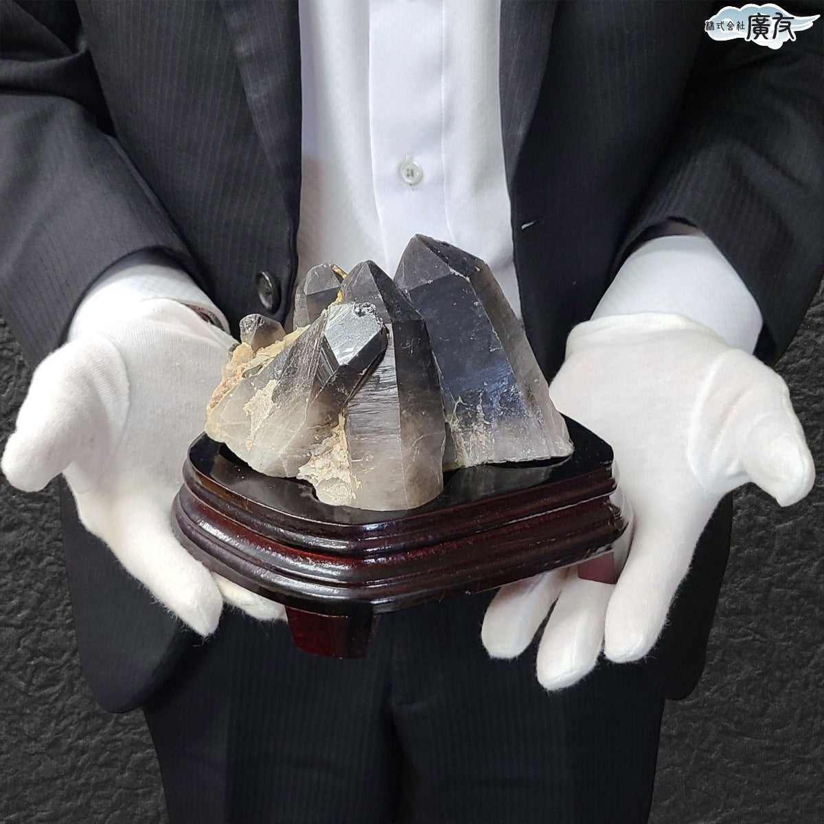 モリオン 黒水晶 原石919g 台付き 現物販売【新商品】