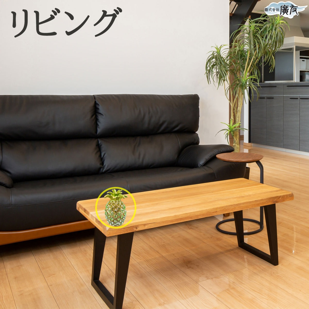 ラインストーン パイナップル 緑色 中【新商品】