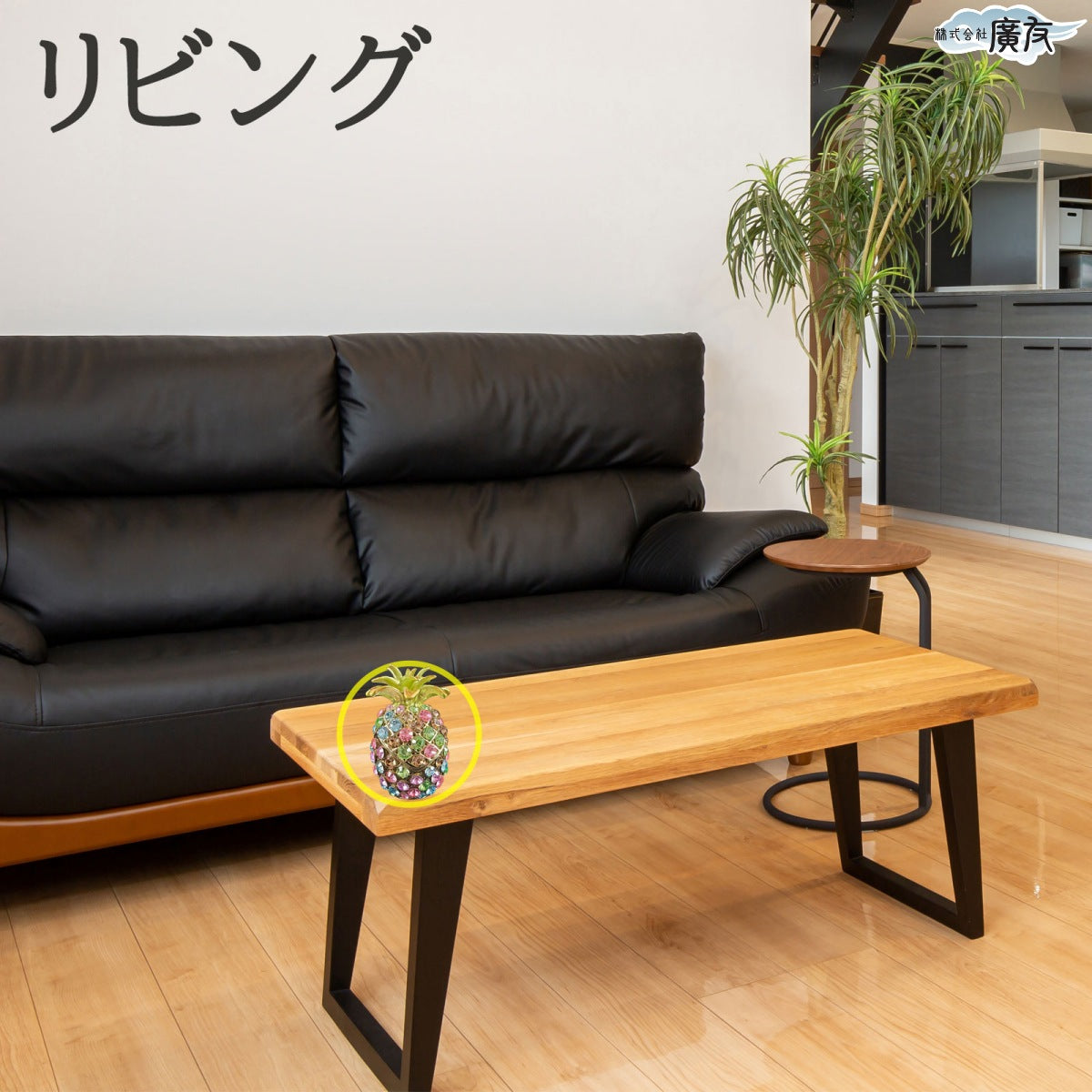 ラインストーン パイナップル 虹色 中 – 株式会社廣友オンラインショップ