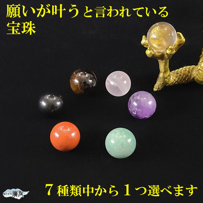 銅製　願い龍（大）【選べる宝珠1個付】【再入荷新商品】