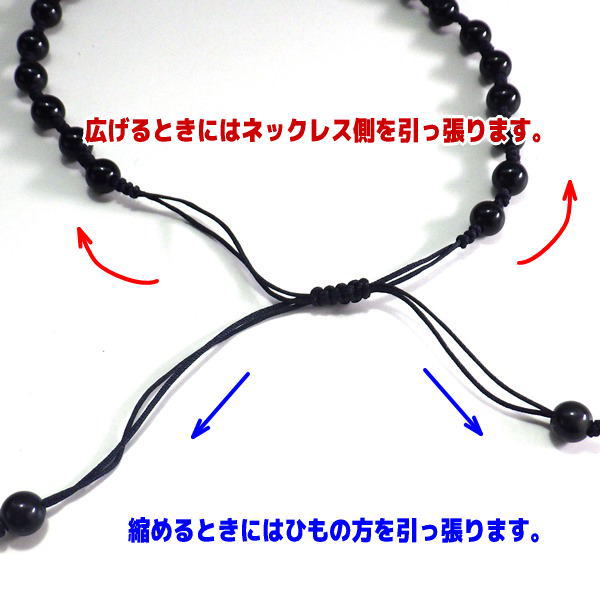 ネックレス